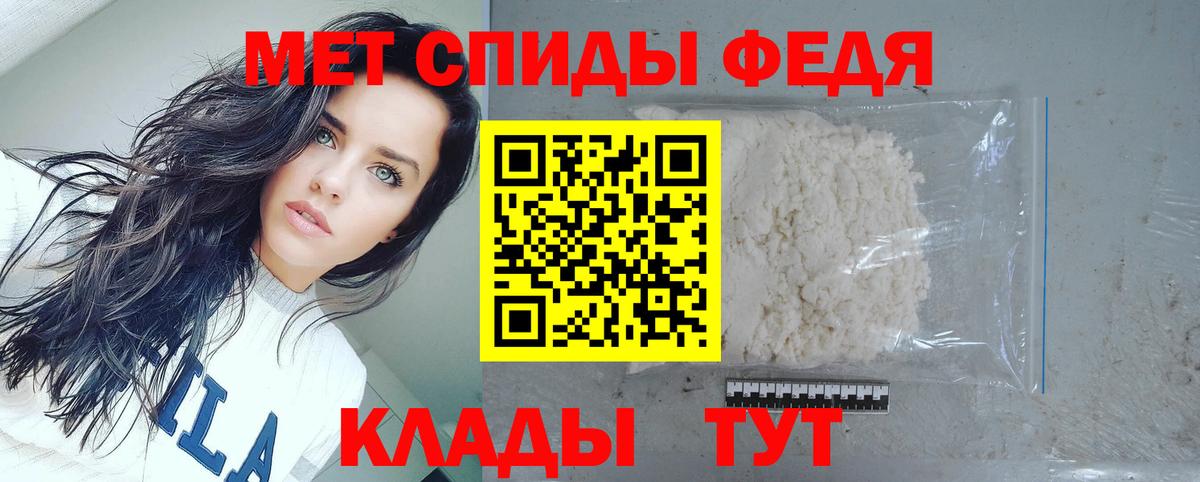 Амфетамин VHQ Зеленокумск