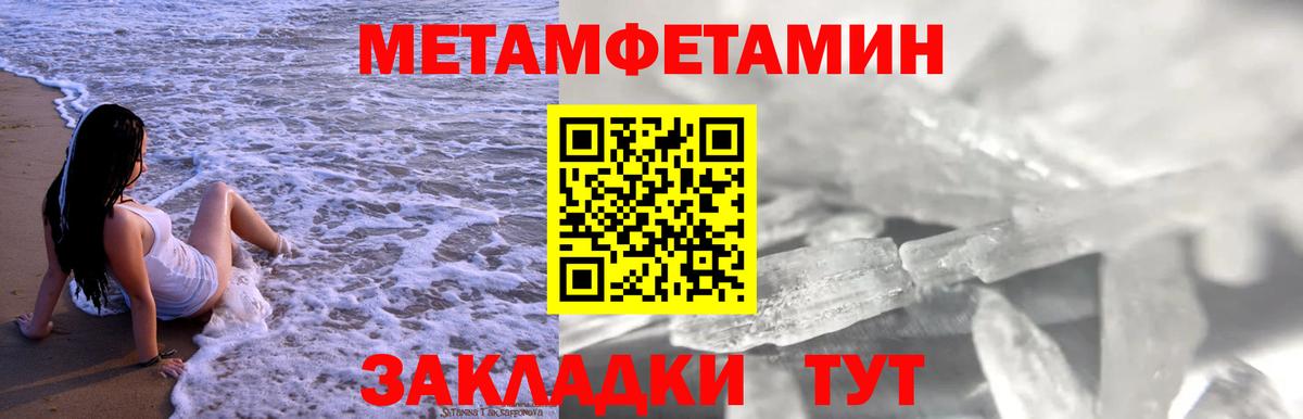 Зеленокумск  АМФ Розовый  Амфетамин  KRAKEN вход  Вход с VPN 