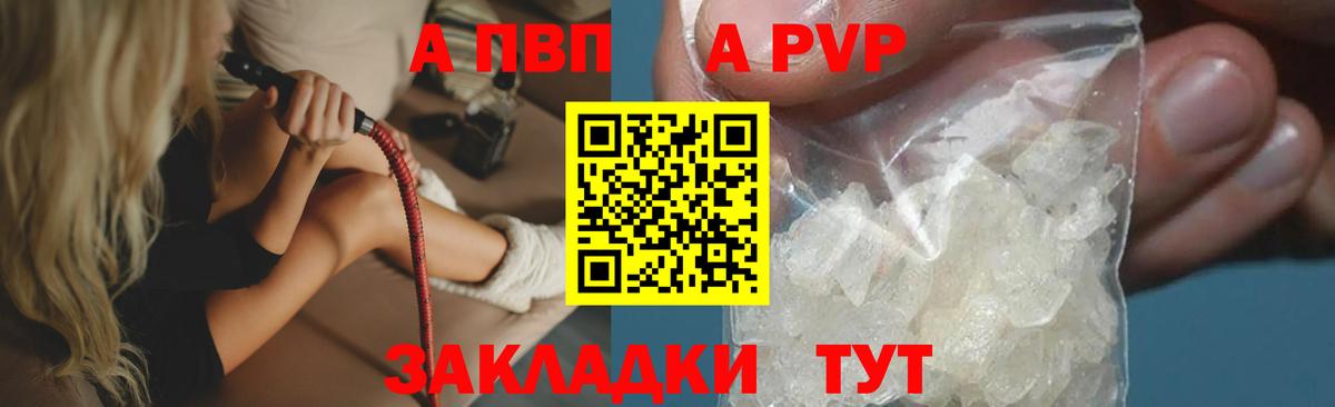 Alfa_PVP СК КРИС Зеленокумск