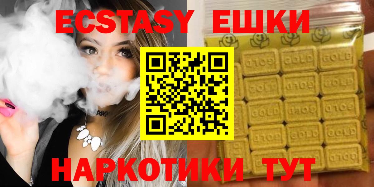 A-PVP СОЛЬ кристаллы  Гашиш  Бошки Шишки  ГАШ  Лсд 25  Зеленокумск  Вход с VPN  МЕФ кристаллы 