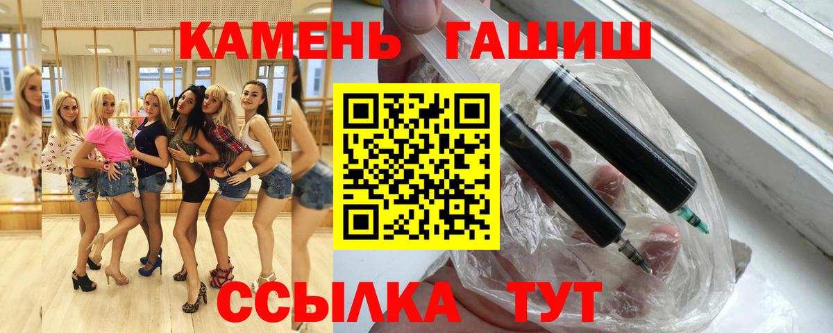 ГАШ Изолятор  ГАШ  Зеленокумск  Вход с VPN  ГАШ ice o lator 