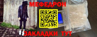 стаф Ливны