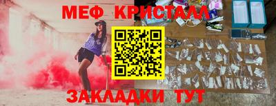 тгк Ликино-Дулёво