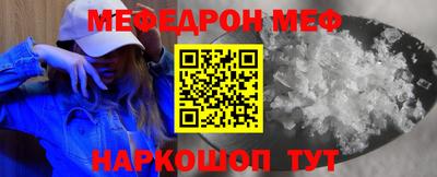 мет Лесосибирск