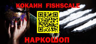 стаф Ливны