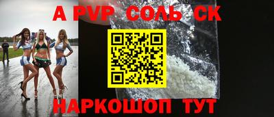 мет Лесосибирск