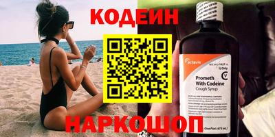 тгк Ликино-Дулёво