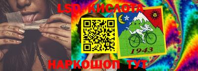 стаф Ливны