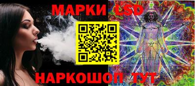 стаф Ливны