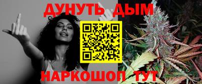 тгк Ликино-Дулёво