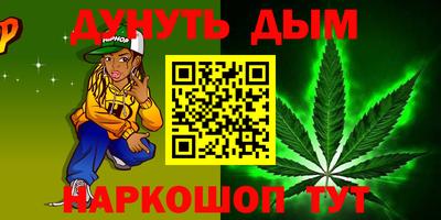 стаф Ливны