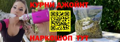 стаф Ливны