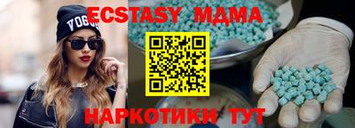 стаф Ливны