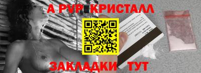 мет Лесосибирск