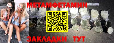 мет Лесосибирск