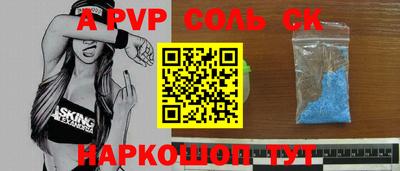 мет Лесосибирск