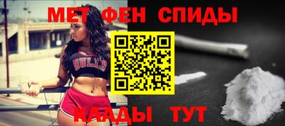 стаф Ливны