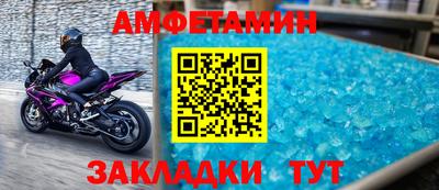 стаф Ливны
