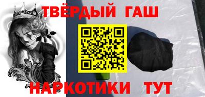тгк Ликино-Дулёво