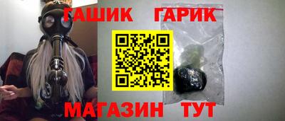 стаф Ливны