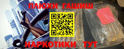 стаф Ливны