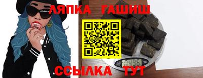 стаф Ливны