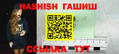 тгк Ликино-Дулёво
