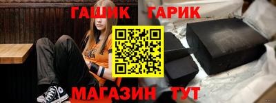 тгк Ликино-Дулёво