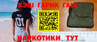 тгк Ликино-Дулёво