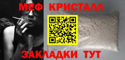 тгк Ликино-Дулёво