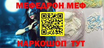 стаф Ливны