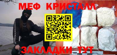 мет Лесосибирск