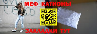 стаф Ливны