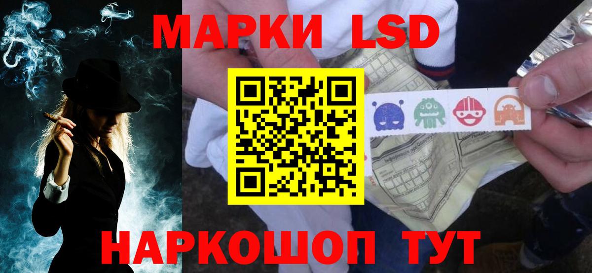 ЛСД экстази  MEGA вход  Лсд 25 экстази ecstasy  Зеленокумск  Лсд 25 экстази кислота  Вход с VPN 