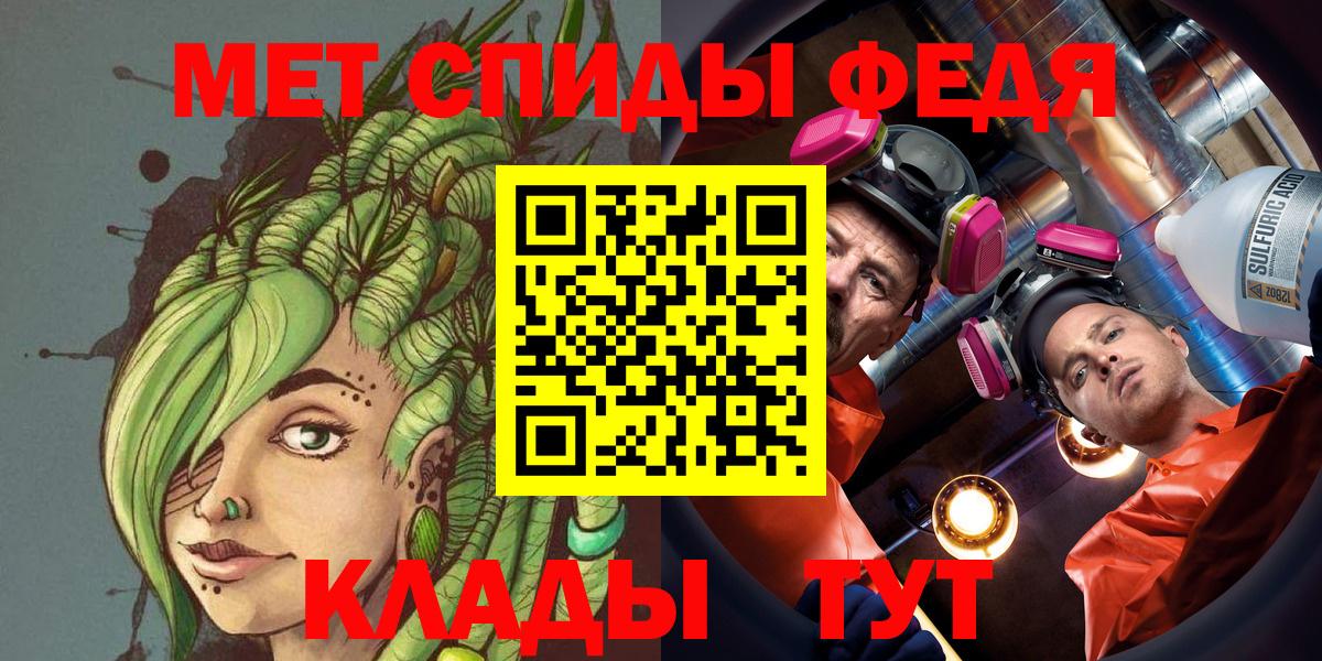 Зеленокумск  Метамфетамин витя  Первитин  Метамфетамин витя  Вход с VPN 