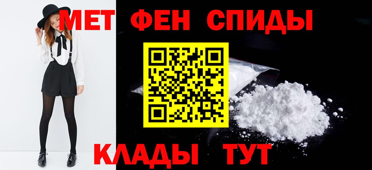 Alpha PVP Зеленокумск