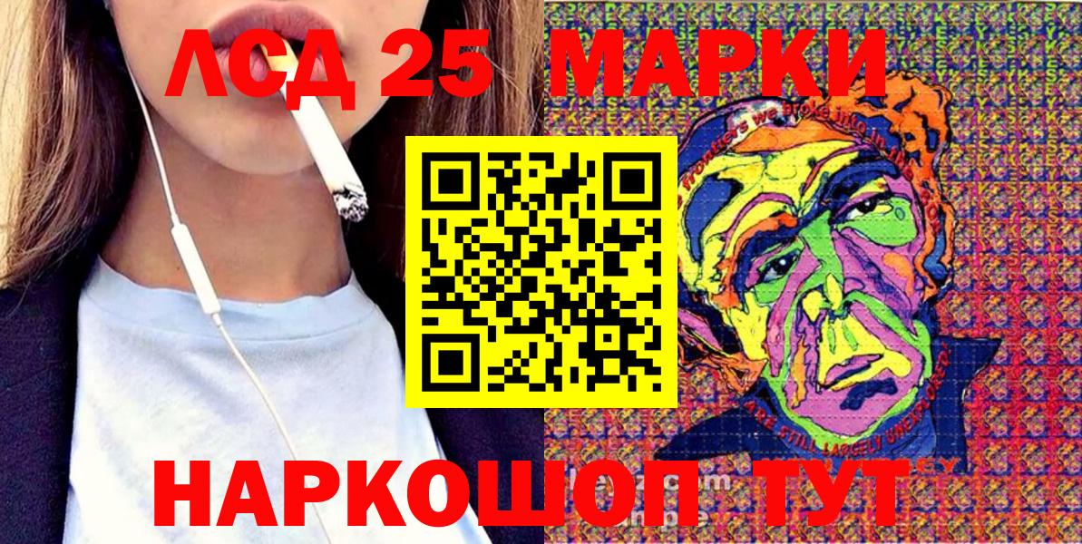 Марки N-bome 1,8мг  магазин продажи   Зеленокумск  Вход с VPN 