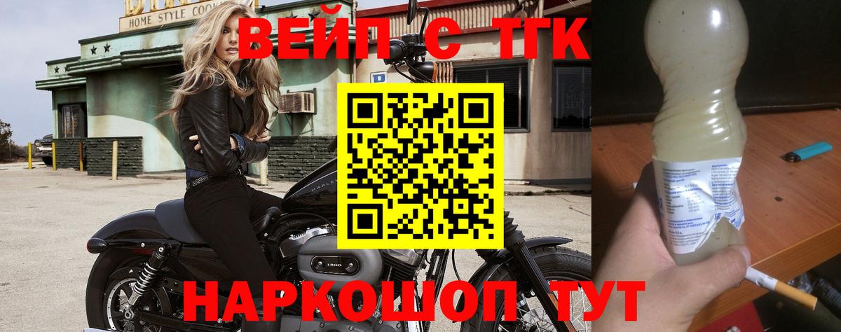 Дистиллят ТГК концентрат Зеленокумск