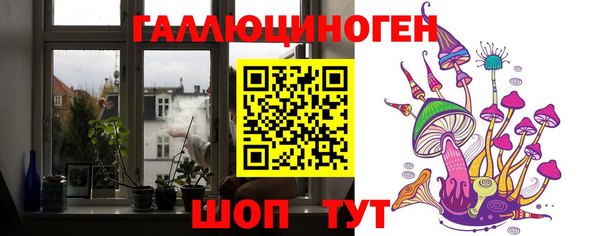 Галлюциногенные грибы Magic Shrooms  Вход с VPN  Зеленокумск 