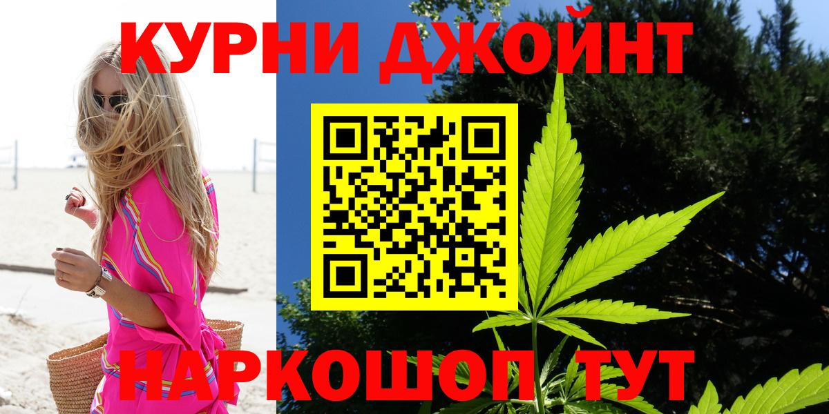 Марихуана тримм  Конопля SATIVA & INDICA  Вход с VPN  Бошки Шишки SATIVA & INDICA  МАРИХУАНА OG Kush  Зеленокумск 